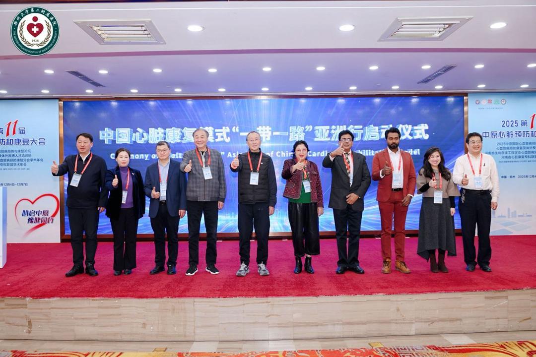 Conference Support 2